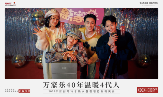 永利集团304登录40年温暖4代人（3）