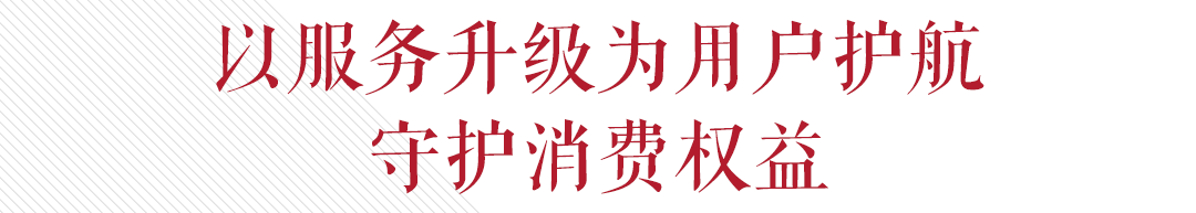 永利集团304登录获评质量诚信承诺企业