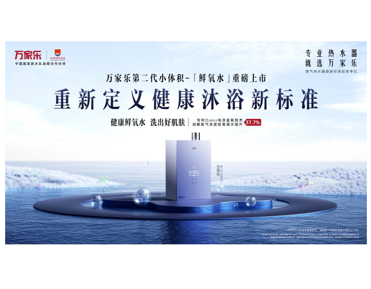 产品服务并驾齐驱，永利集团304登录获评质量诚信承诺企业
