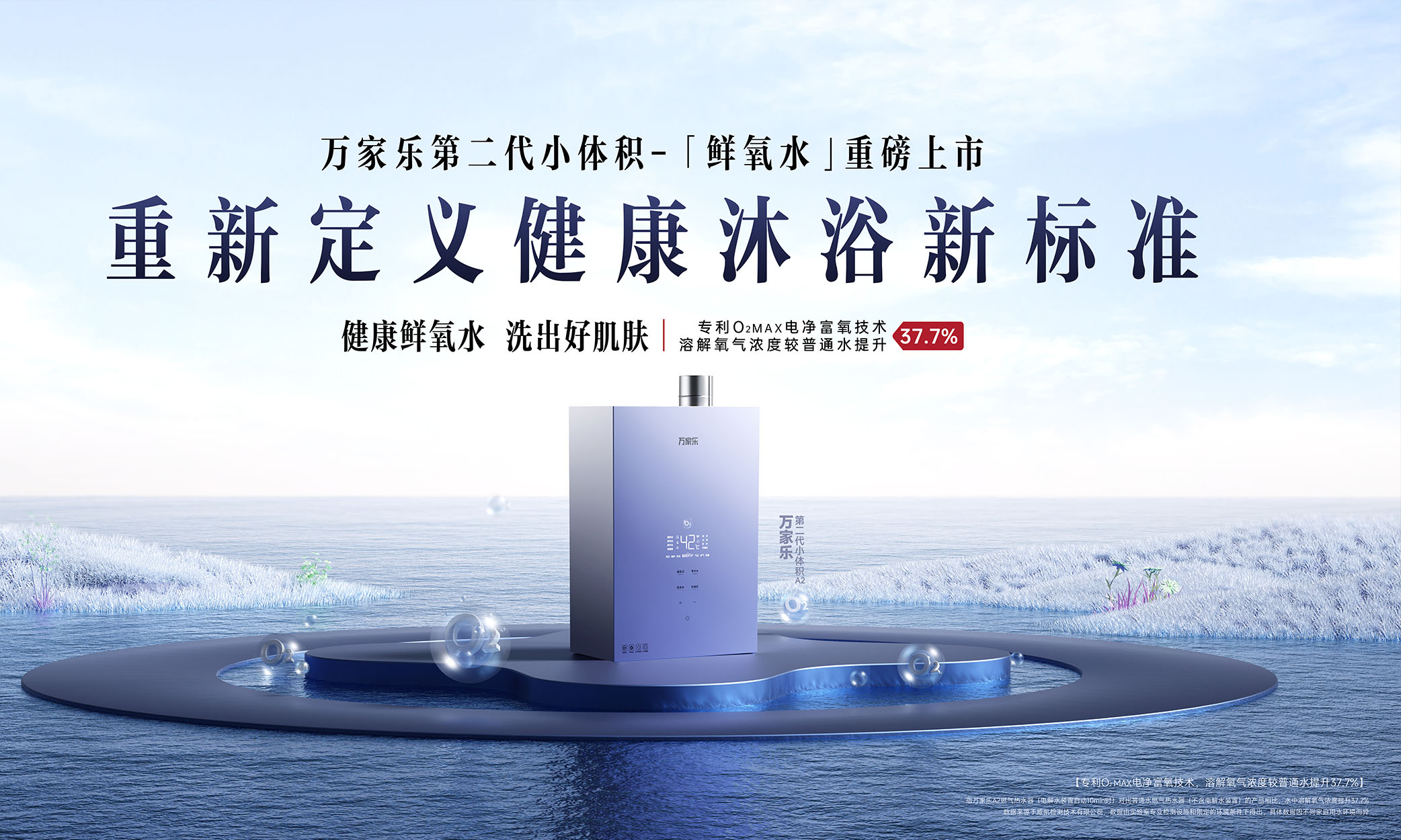 永利集团304登录小体积燃气热水器