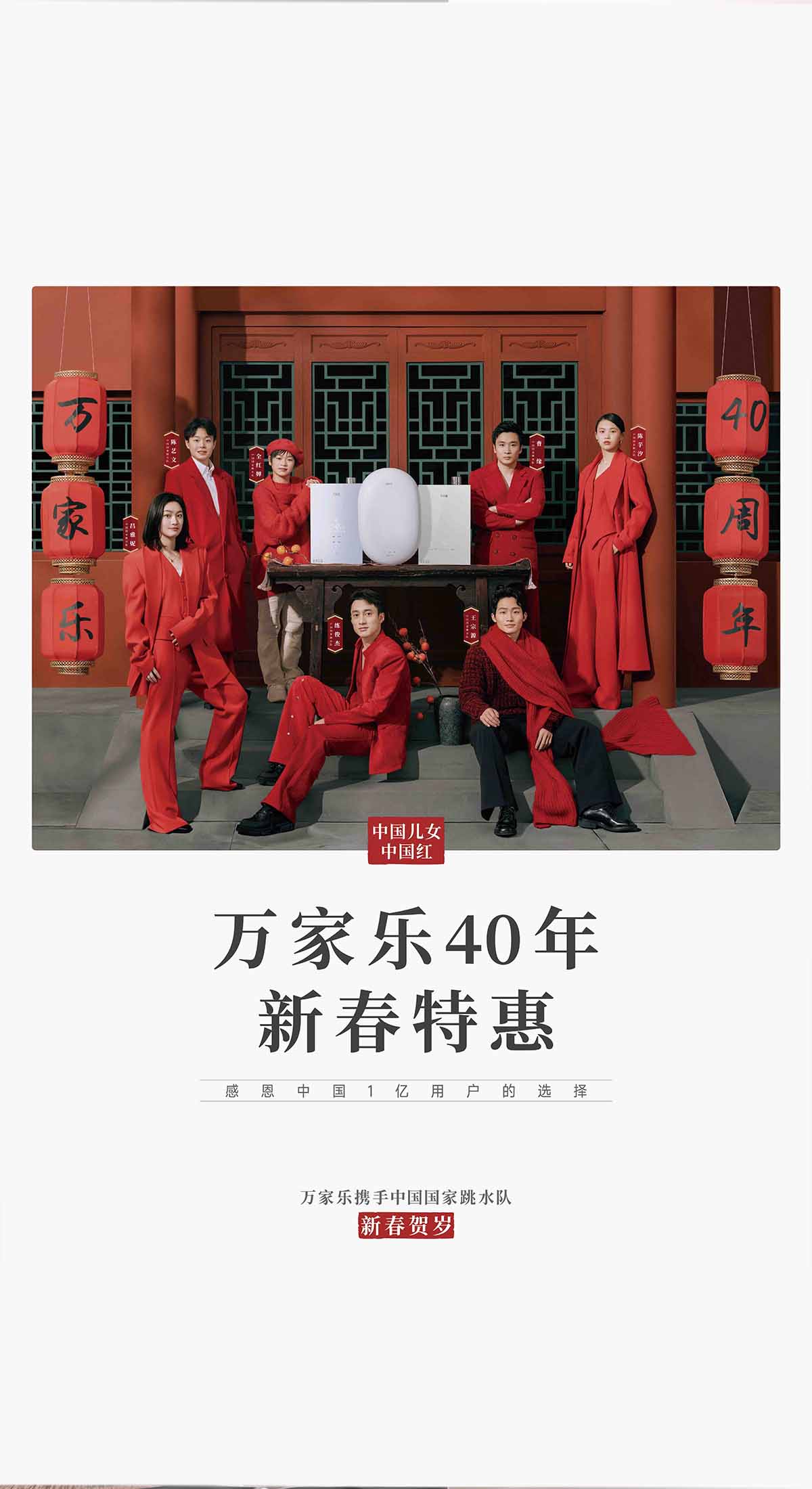 永利集团304登录儿童盾云露凉白开净水器