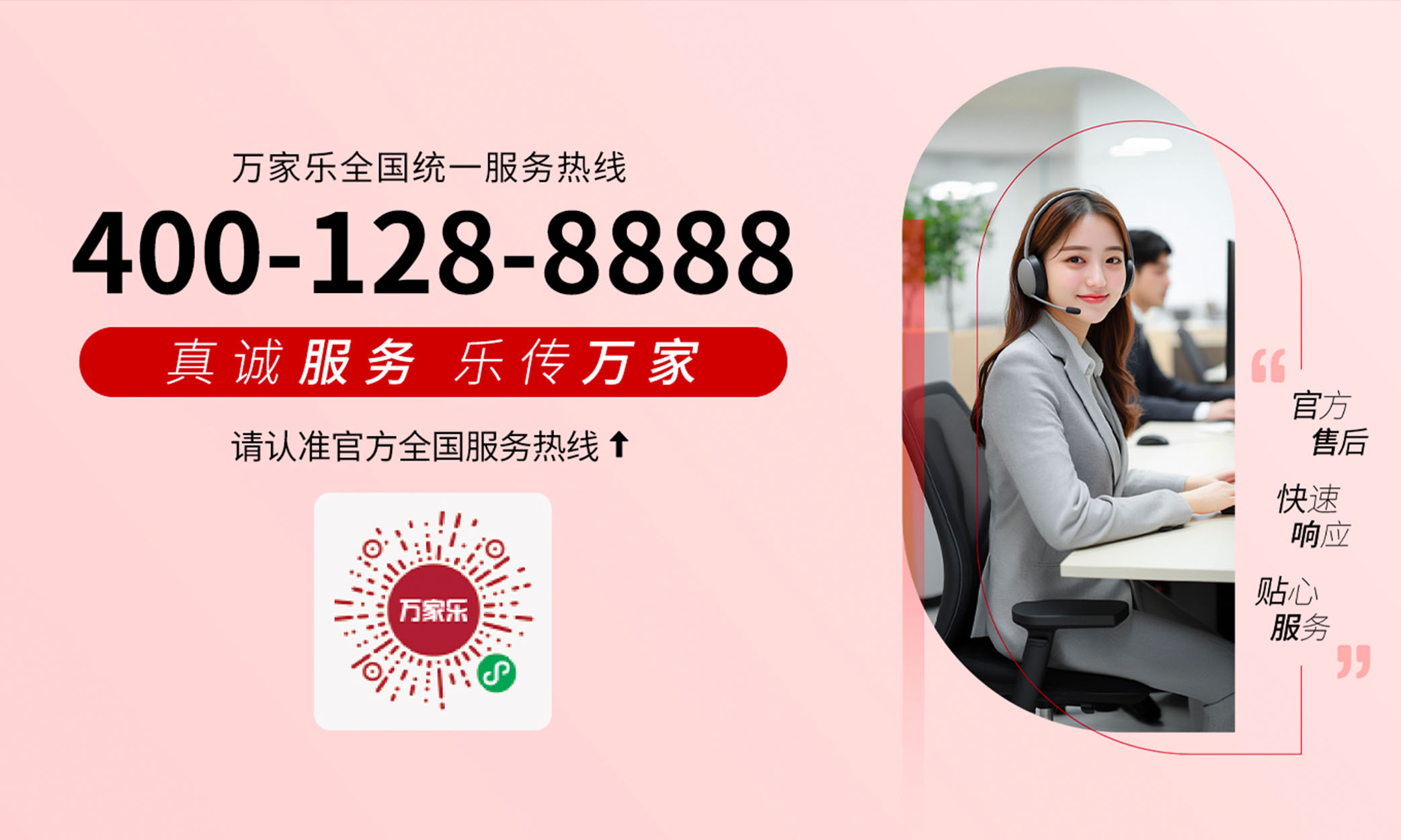 会员俱乐部｜乐享汇