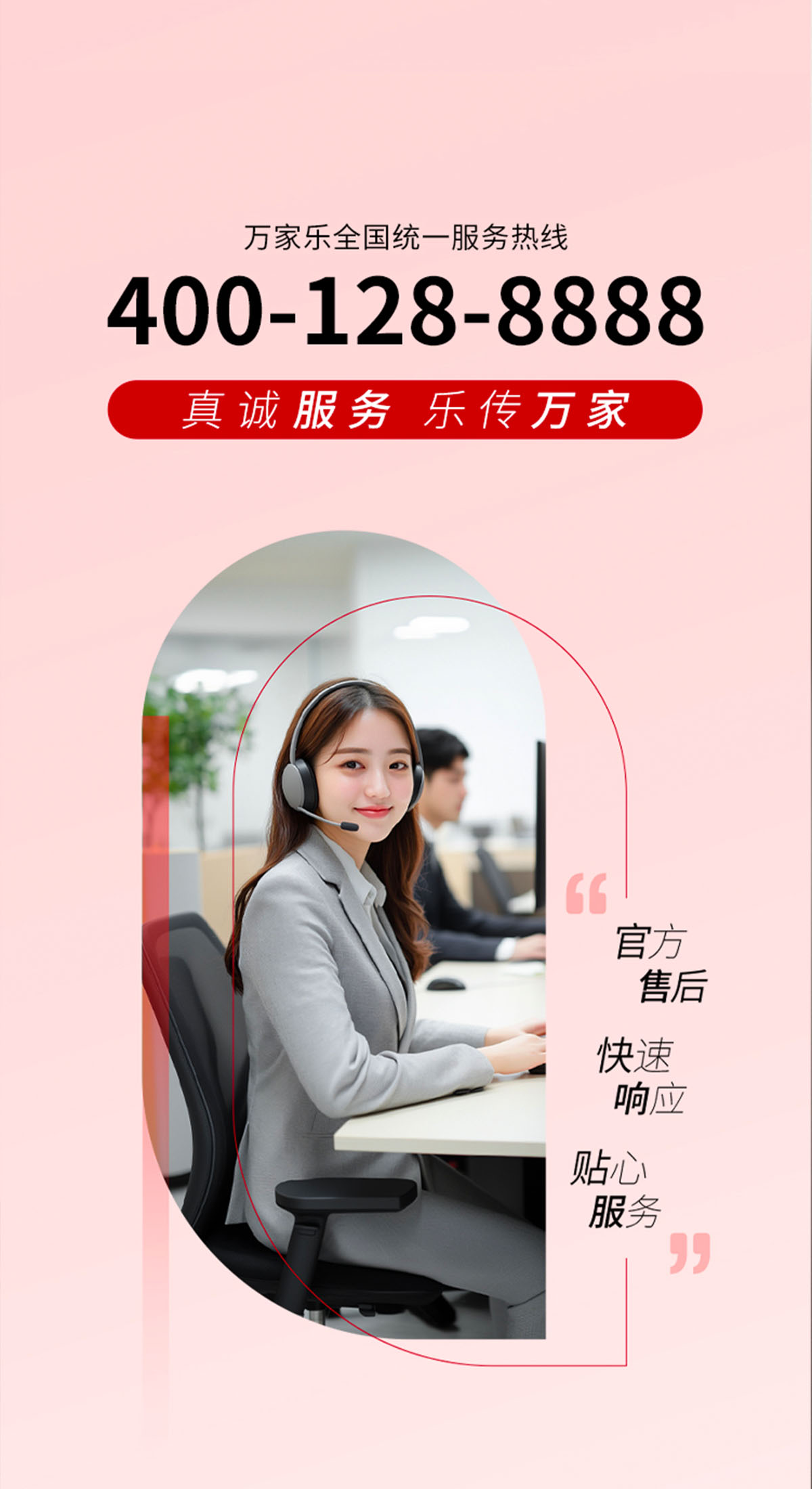会员俱乐部｜乐享汇