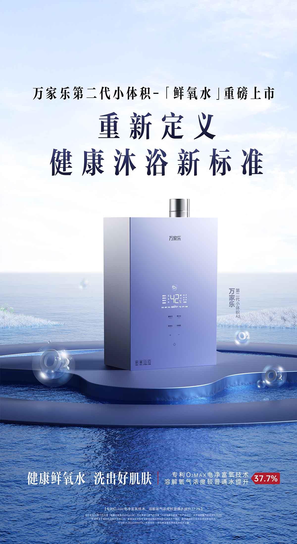 永利集团304登录小体积燃气热水器